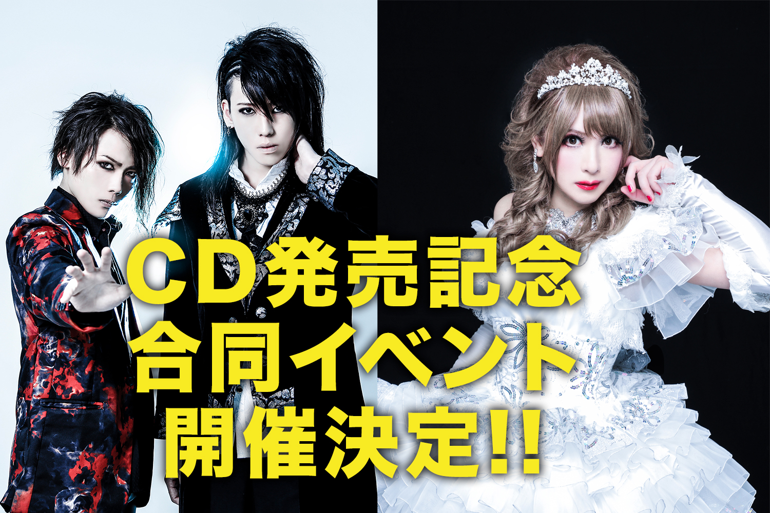 HIZAKI & THE GENIUS ORCHESTRATION CD発売記念 合同イベント開催決定!!